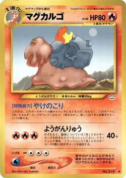 Magcargo #No. 009 · Pokémon